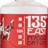 135 East Hyogo Dry Gin 42% 0,7 l (čistá fľaša)